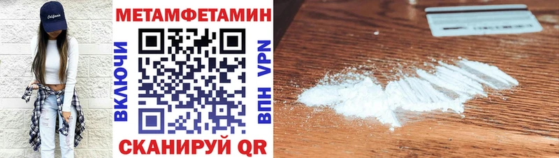 Купить  Ессентукская  Amphetamine Premium 