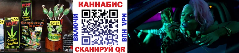 Купить где  Ессентукская  Печенье с ТГК марихуана 