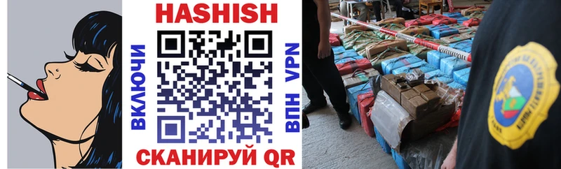 Купить закладки  Ессентукская  ГАШИШ Premium 