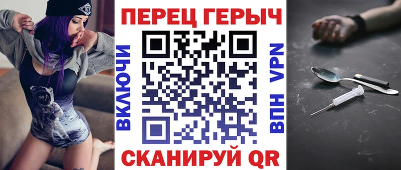 Героин белый  Купить где  Ессентукская 