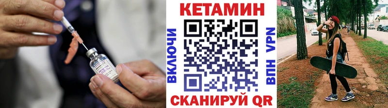 КЕТАМИН ketamine  Купить  Ессентукская 