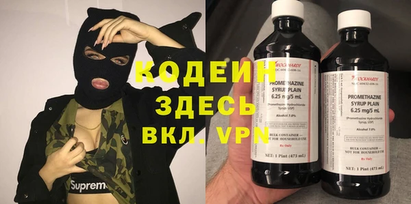 мефедрон VHQ Новодвинск