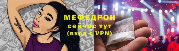 MDMA Новокубанск