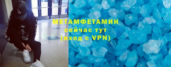 MDMA Новокубанск