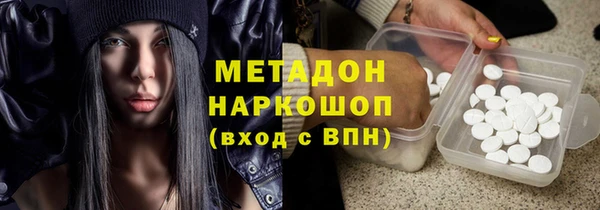 MDMA Новокубанск