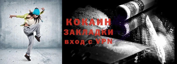 мефедрон VHQ Новодвинск