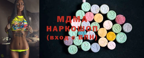 мефедрон VHQ Новодвинск