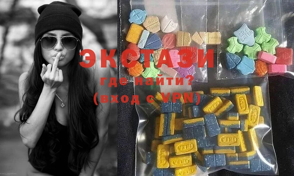 мефедрон VHQ Новодвинск