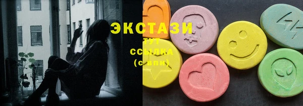 MDMA Новокубанск
