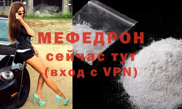 MDMA Новокубанск