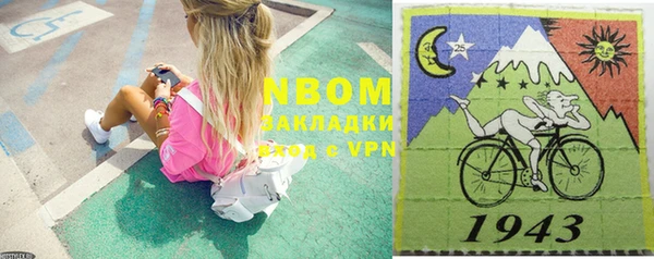 кокаин Новозыбков