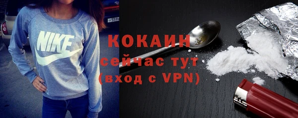 мефедрон VHQ Новодвинск