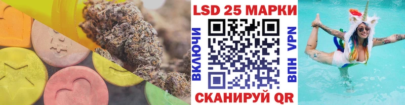 Купить закладки  Ессентукская  ЛСД экстази кислота 