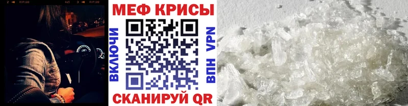 Мефедрон мука  Купить  Ессентукская 