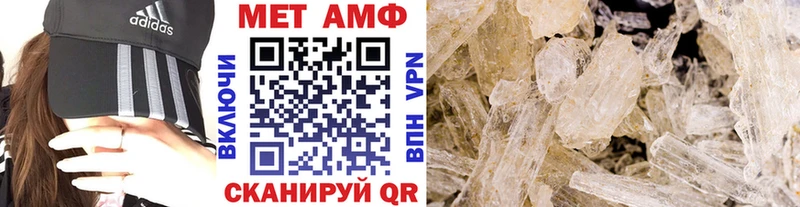 Купить закладки  Ессентукская  Метамфетамин Декстрометамфетамин 99.9% 